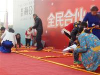 碧园·海公馆 活动图片