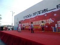 碧园·海公馆 活动图片