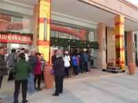 碧园·海公馆 活动图片