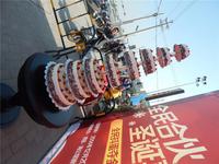 碧园·海公馆 活动图片