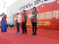 碧园·海公馆 活动图片