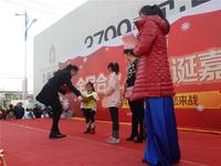 碧园·海公馆 活动图片