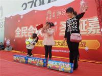 碧园·海公馆 活动图片