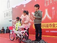 碧园·海公馆 活动图片