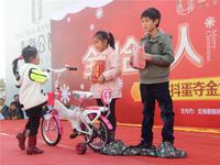 碧园·海公馆 活动图片