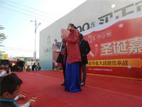 碧园·海公馆 活动图片