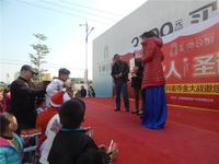 碧园·海公馆 活动图片