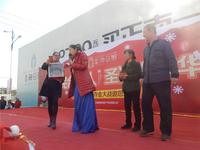 碧园·海公馆 活动图片