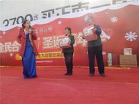 碧园·海公馆 活动图片