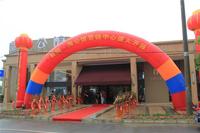 碧园·海公馆营销中心盛大开放