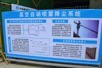 桂林高新万达广场全线封顶 (17)