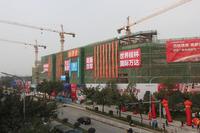 桂林高新万达广场全线封顶