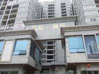 项目实景图
