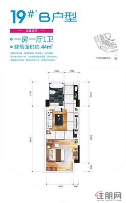 【凤岭名园·弥珍道19#B户型图】1室1厅1卫