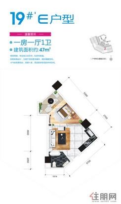 【凤岭名园·弥珍道19#E户型图】1室1厅1卫1厨1阳台