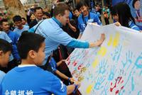 关注自闭症儿童公益活动现场