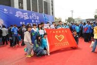 关注自闭症儿童公益活动现场