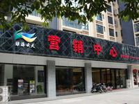 绿海云天实景图(2014.1.8)