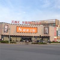 大商汇东盟国际红木城