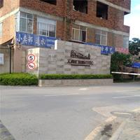 大商汇国际住区