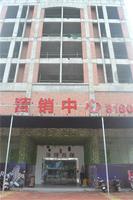 海城尚都 实景图