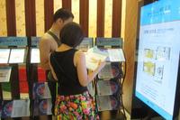 2014.7.6营销中心开放