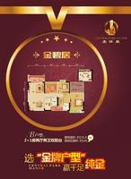 壹环里 户型图B