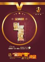 壹环里 户型图D