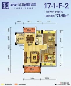 【冠亚御龙湾17-1-F-2】2室2厅1卫2阳台