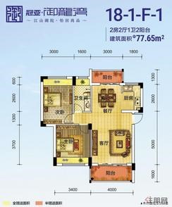 【冠亚御龙湾18-1-F-1】2室2厅1卫2阳台