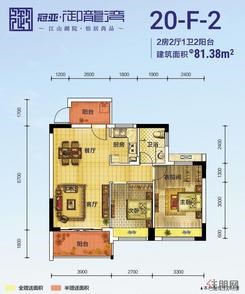 【冠亚御龙湾20-F-2】2室2厅1卫2阳台