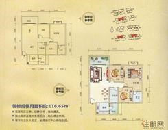 【B户型】3室2厅2卫1厨2阳台