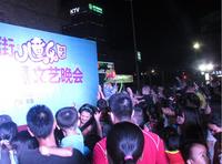 8月16日唐人街儿童乐园开业
