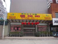 寨柳城市花园实景图