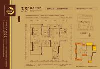 贵港鑫炎凤凰城|鑫炎凤凰城户型图|鑫炎凤凰城图片|住