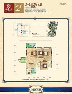 【7#楼116.4㎡的02户型】3室2厅2卫1厨3阳台