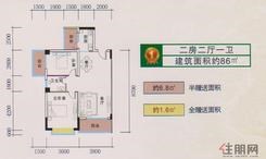 【二房二厅一卫户型】2室2厅1卫1厨3阳台