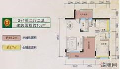 【2+1房二厅二卫户型】2室2厅2卫1厨1阳台