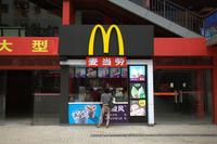 金和平商街实景图