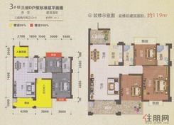 【3#楼三房D户型】3室2厅2卫1厨1阳台