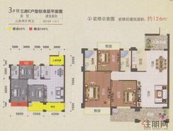 【3#楼三房C户型】3室2厅2卫1厨1阳台