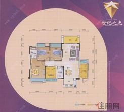 【9、10#楼C型】3室2厅2卫1厨2阳台