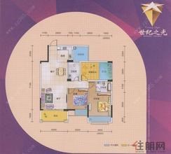 【9、10#楼A户型】2室2厅2卫1厨2阳台