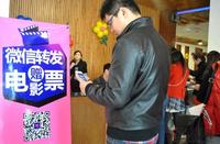凤岭名园弥珍道全城火热预约(2014.1.4)