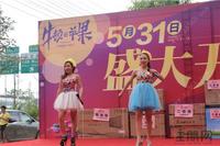 牛顿@苹果开盘现场