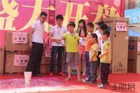 牛顿@苹果开盘现场