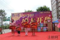 牛顿@苹果开盘现场