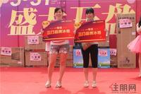 牛顿@苹果开盘现场