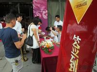 5月31日广源国际社区拉斯维加斯嘉年华活动第二场