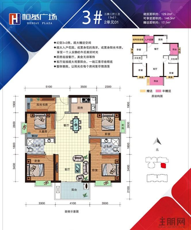 钦州楼盘_钦州房价_钦州最新楼盘_住朋网